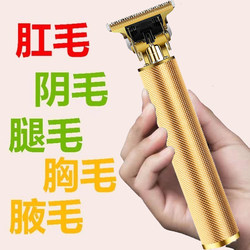 Electric Shaver for Private Areas, Pubic Hair Trimmer, Armpit Hair Portable Device, Special Shaver for Men and Women, Hair Removal Device