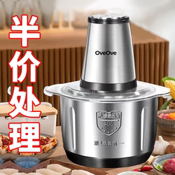 Fully Automatic Meat Grinder for Home Use, Stainless Steel Electric Multifunctional Food Processor for Mincing Meat, Garlic, and Chopping Vegetables