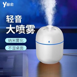 2023 New Model Small USB Humidifier for Home, Bedroom, Office, Desktop, Classroom, Air Atomization, Hydrating Spray, Gift, Portable Sprayer, Moisturizing, Digital, Large Capacity