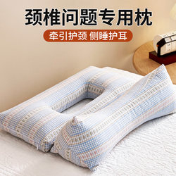 Triangular Buckwheat Pillow for Side Sleeping, Large Hole Ear Protection, Traction Aid for Sleep, Cervical Spine Protection, Special Hollow Pillow for Adults to Sleep on