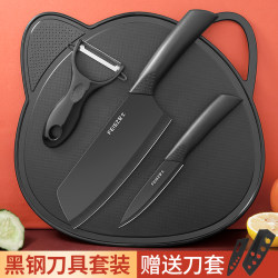 Full Set of Kitchen Knife and Cutting Board Set Dormitory Kitchen Knife Kitchen Chopping Board Knife Combination Fruit Knife Household Two-In-One