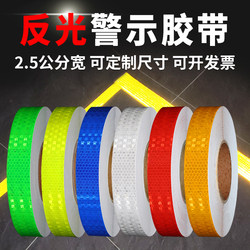 Tulang 2.5cm Marking Tape Reflective Warning Sticker Pvc Reflective Sticker Floor 5S Positioning Marking Sticker Reflective Strip