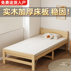 Folding Single Bed, Office Small Bed, Hospital Companion Bed, Wooden Companion Bed, Solid Wood Folding Nap Bed, Durable