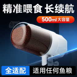 Large-Capacity Automatic Fish Tank Feeder for Koi and Goldfish, Intelligent Timed Turtle Feeder, Fish Food Dispenser Gadget