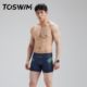 TOSWIM swimming trunks Active trousers to prevent embarrassing quick -drying anti -chlorine professional training fashion hot springs slimming
