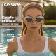 TOSWIM swimming goggles anti-fog and waterproof HD men and women adult myopia solid color swimming glasses swimming cap set diving