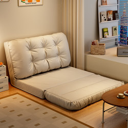Japanese Imported Lazy Sofa, Foldable for Lying down and Sleeping, Single Sofa for Balcony, Tatami
