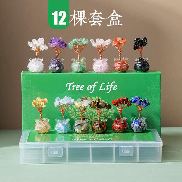 Natural crystal gravel fortune tree hand-woven office desktop creative small ornaments mini crystal fortune tree