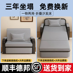 Sofa Bed Dual-Purpose Multi-Functional Retractable Foldable Bed Single Double Small Apartment Living Room Bedroom New Retractable Bed