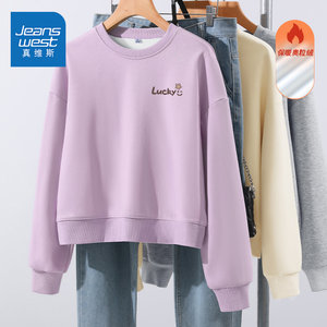 真维斯短款圆领加绒卫衣女2025新款秋冬季女士大码休闲套头上衣A