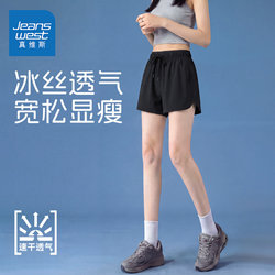 Jeanswest Black Quick-Dry Shorts for Women 2026 New Summer Ice Silk Cool Running Sports Fitness Shorts