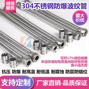 oil guide pipe 1 Latest Best Selling Praise Recommendation