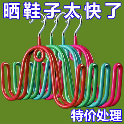 Shoe Drying Rack for Home Use, Shoe Hanger, Balcony Shoe Drying Rack, Hook for Outdoor Sandals, Window-Side Shoe Drying Rack