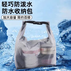 Business Trip Waterproof Toiletry Bag Travel Storage Bag Large Capacity Outdoor Travel Toiletry Set for Men and Women