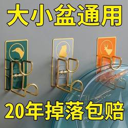 Bathroom Storage Rack, No-Drill Bathroom Basin Hook, Wall-Mounted Basin Storage Rack, Kitchen Wall Strong Adhesive Hook