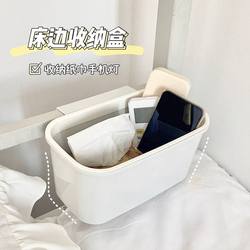 Dormitory Bedside Storage Box, Bedside Hanging Basket, No-Drill Bunk Bed Hanging Phone Holder, Dormitory Essential Gadget