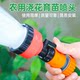 
Flower watering artifact plastic sprinkler nozzle water gun garden gardening watering vegetable seedlings home gardening convenient tool