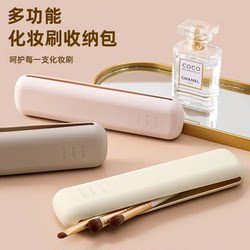 Makeup Brush Storage Bag, Convenient for Travel, Blush and Eyeshadow Brush Holder, Silicone Waterproof, High Appearance Value, Portable
