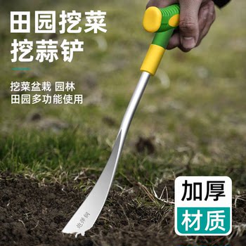 
Thickened stainless steel gardening shovel, special tool for digging vegetables and garlic, multifunctional garden planting shovel, long handle shovel