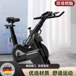 German Zsvip Smart Spinning Bike Magnetic Control Silent Indoor Exercise Weight Loss Bike Gym-Specific Equipment