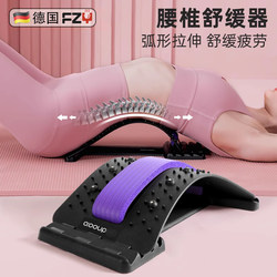 German Imported Fzy Lumbar Traction Device, Back Massage Tool, Spinal Correction Special Exercise Lumbar Support Board