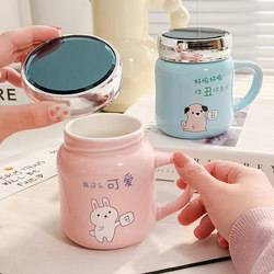 Water Cup 2024 New Model Mirror Lid Ceramic Mug High Aesthetic Value Household Large Capacity Milk Coffee Cup