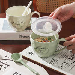 Ceramic Breakfast Cup Student Large-Capacity Yogurt Oatmeal Cup Nordic Style Household Mug Office Drinking Cup