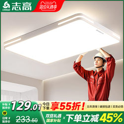 Full Spectrum Eye-Protecting Led Ceiling Light 2025 New Model for Bedroom, Dining Room, Study, Modern Simple and Elegant Master Bedroom Lighting