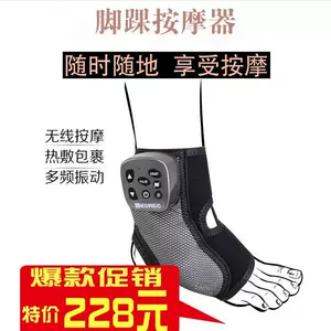 ankle massager kneading electric hot compress Latest Best Selling