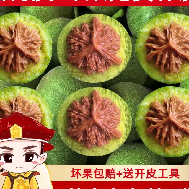 文玩桃核赌青皮四棱文玩核桃三棱青皮蛤蟆头