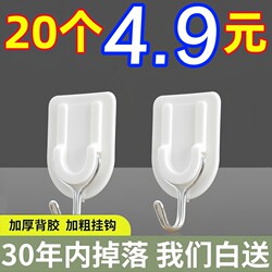 Strong, Traceless Adhesive Hooks for Kitchen, Heavy-Duty Adhesive Stickers, Hooks for Behind Doors, No-Drill Hooks for Bathroom Walls and Surfaces