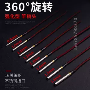 rod slightly adapter Latest Top Selling Recommendations, Taobao Singapore, 竿稍转接头最新好评热卖推荐- 2024年3月