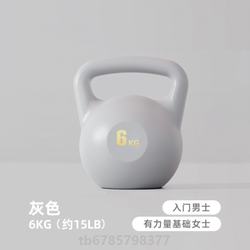 Kettlebell for Women's Fitness, Home Use, Men's Dumbbell, Competitive Professional Kettlebell, Kettlebell Ball, Lifting Dumbbell, 5-30 Pounds, Squat Equipment