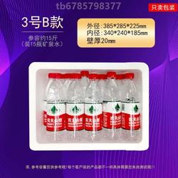 Insulated Box, Refrigerated Box, Special Insulated Square Foam Box for Fishing, Ornamental Fish, Postal Service, Canteen, Extra-Large Express Delivery
