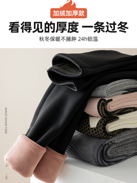 Shark skin leggings women wear thin autumn tights