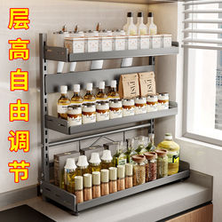 Height-Adjustable Extra-Thick Kitchen Storage Rack Countertop Seasoning Storage Rack Organizer Household Spice Storage Rack