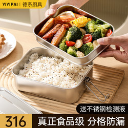 Old-Fashioned Lunch Box with Extra-Long Insulation, 316L Stainless Steel, Divided Lunch Box for Autumn and Winter, Lunch Box for Office Workers and Students
