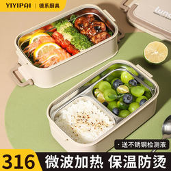 Lunch Box for Office Workers and Students, 316 Stainless Steel Insulated Lunch Box, Portable Lunch Box for Adults, Large Capacity with Compartments