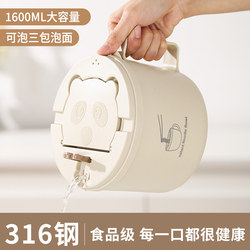 Instant Noodle Bowl for Dormitory Students with Lid, Japanese-Style 316 Stainless Steel, Insulated, Large Capacity, Convenient for Cafeteria Meals, Instant Noodle Essential