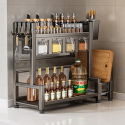 New Kitchen Spice Rack Salt Seasoning Box Jar Multifunctional Knife Holder Household Countertop Multi-Layer Storage Shelf