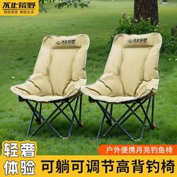 Not Only a Wilderness Outdoor Folding Chair, but Also a Portable Chair for Sitting and Lying Down, Suitable for Beach Naps, Office Picnics, and Camping with Added Cotton Padding