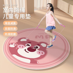 Jump Rope Shock-Absorbing Mat, Round Household Soundproof Mat, Non-Slip Indoor Aerobics Mat, Professional Yoga Mat, Fitness Mat, Silent
