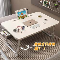 Adjustable Bed Table, Foldable Table, Dormitory Upper Bunk Study Table, Desk, Student Computer Desk, Lazy Desk Board