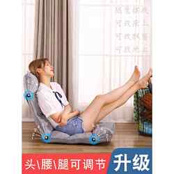 Lazy Sofa Single Folding Bed Backrest Chair Bay Window Cushion Floor Legless Recliner Japanese Tatami Seat