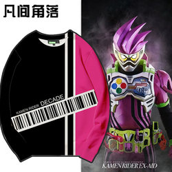 Kamen Rider Collaboration Crewneck Sweatshirt for Men, Autumn 2025 New Model, Shougo Emperor Rider Merchandise, Children's Jacket, Trendy