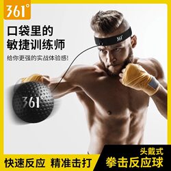361 Boxing Reaction Ball Speed Decompression Elastic Ball Evasion Training Equipment Boxing Head-Mounted Reaction Target