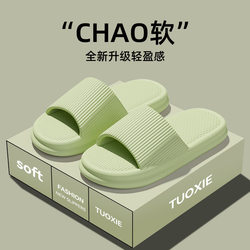 Soft-Soled Eva Men's Indoor Non-Slip soft sole Slippers for Summer Outdoor Wear, Bathing, Home Use, Women's Sandals, Bathroom Slippers
