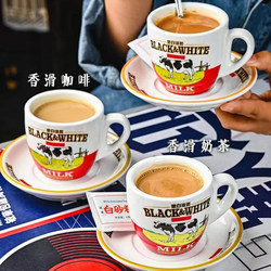 Hong Kong Version High-Quality Black and White Evaporated Milk Cup and Saucer Hong Kong-Style Tea Restaurant Milk Tea Cup Coffee Cup Set Cute Ceramic Cup