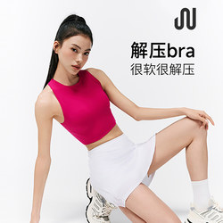 Juactive Decompression Bra Sports Vest for Women, Fitness, Beautiful Back, Yoga Training, Can Be Worn Outside, with Chest Pads, High Elasticity for Women