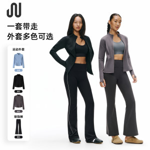 
JUACTIVE fitness jacket women's outdoor running top sportswear yoga Pilates slim long-sleeved autumn and winter women